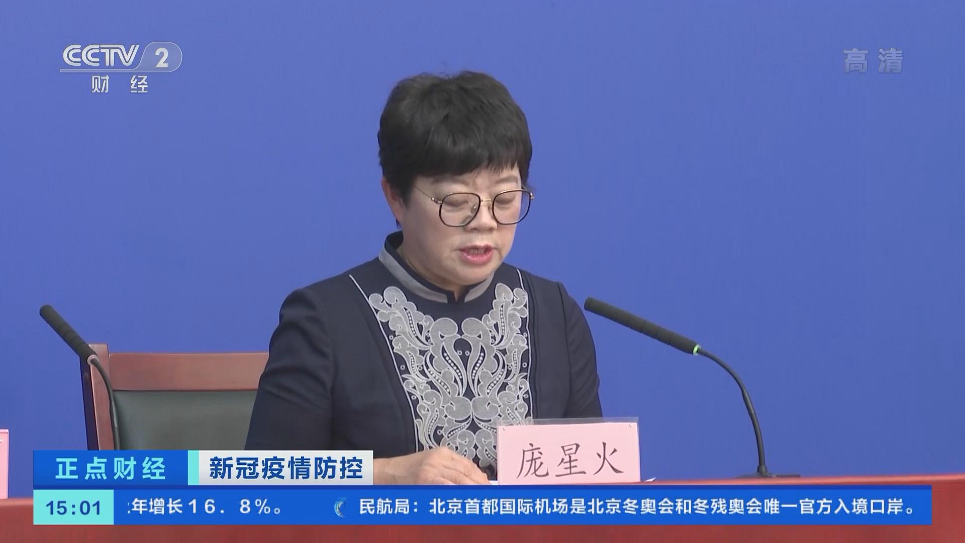 北京新增1例本土无症状(北京新增1例本土确诊住朝阳区)