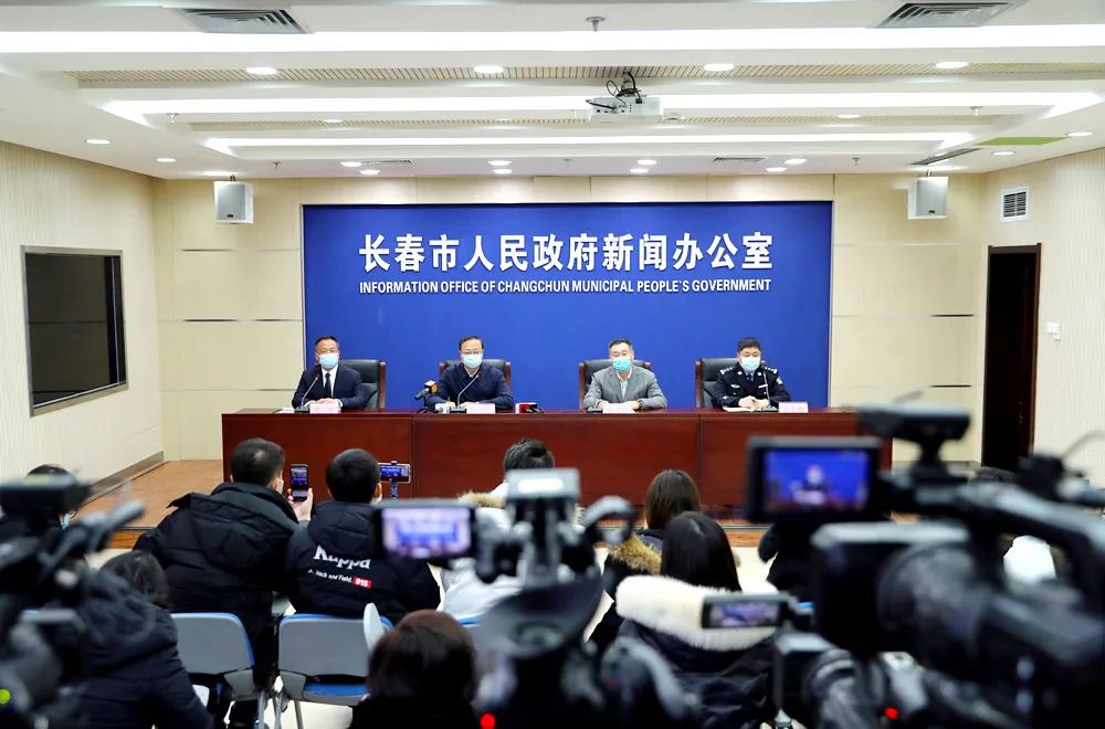 长春疫情最新消息今天(长春疫情最新消息今天新增病例)