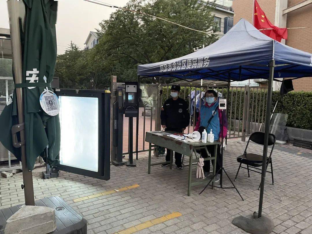 返京人员须核查行程轨迹(最新进京人员进京最新规定)