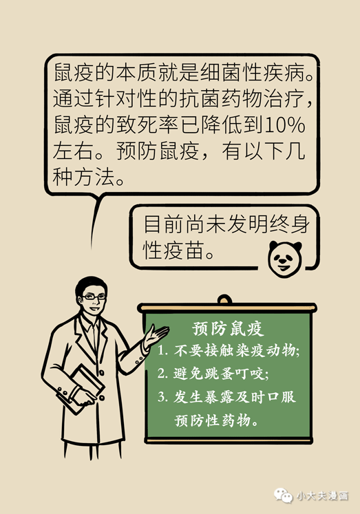 银川确诊1例输入性鼠疫病例(银川确诊1例输入性鼠疫病例行动轨迹)