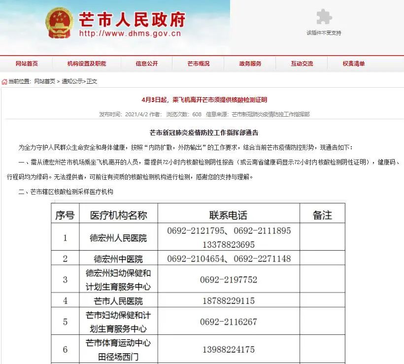 坐飞机需要核酸检测纸质报告吗?(坐飞机需要核酸检测纸质报告吗怎么弄)