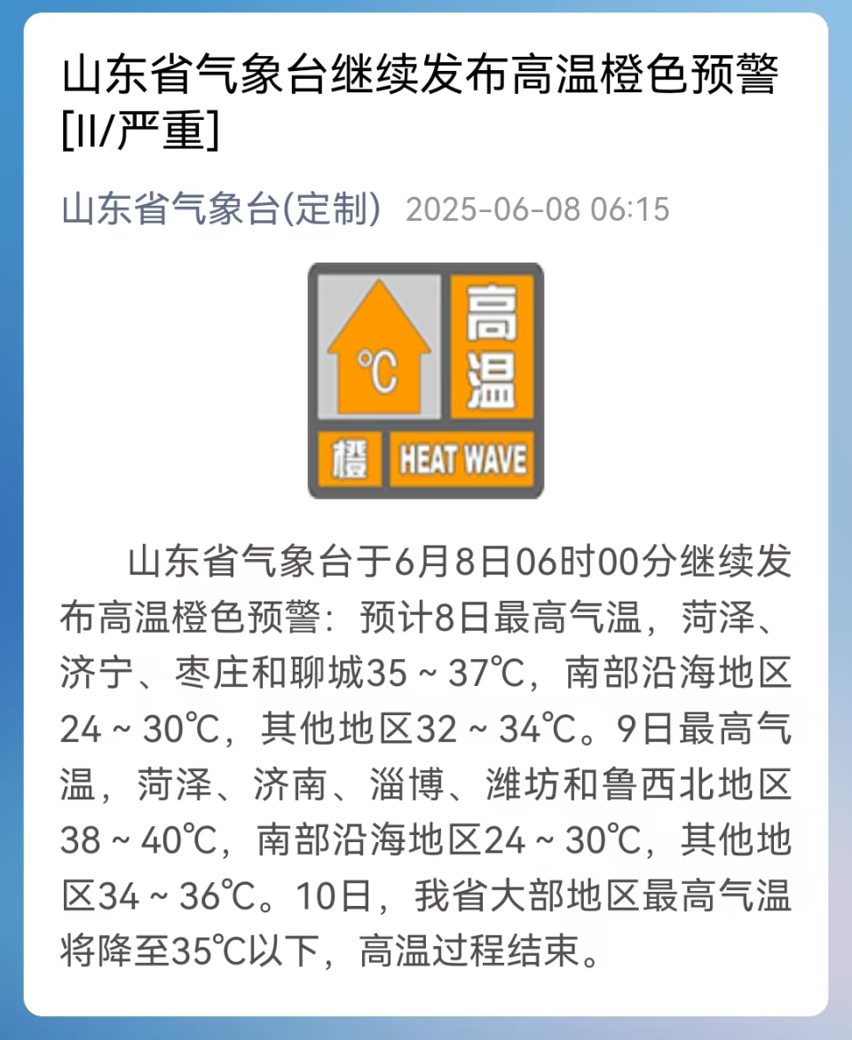 山东新增本土无症状49例(山东新增一例本土无症状感染者)