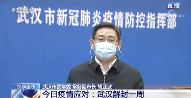 武汉无症状感染者(武汉无症状感染者轨迹)