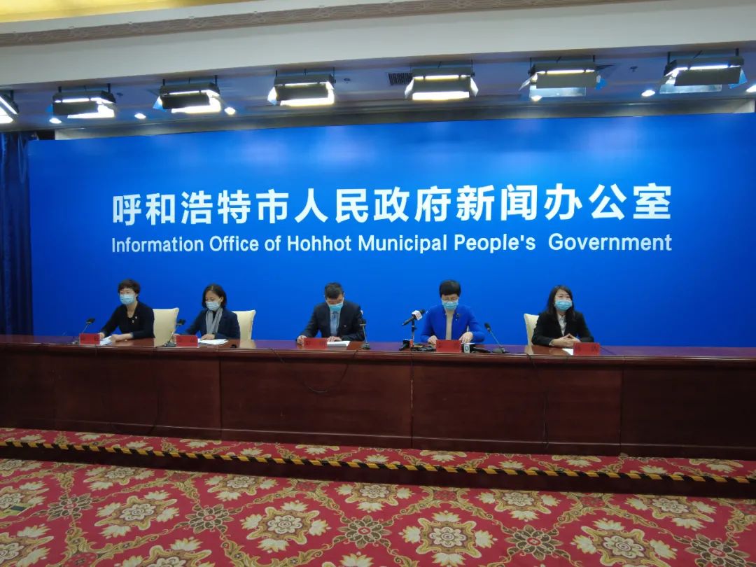 呼和浩特疫情最新情况(呼和浩特疫情最新消息2021)