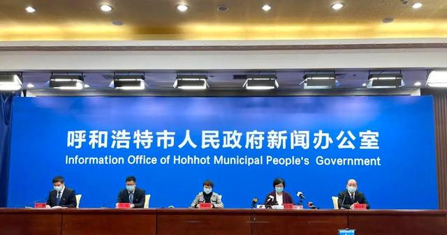 呼和浩特疫情最新情况(呼和浩特疫情最新消息2021)