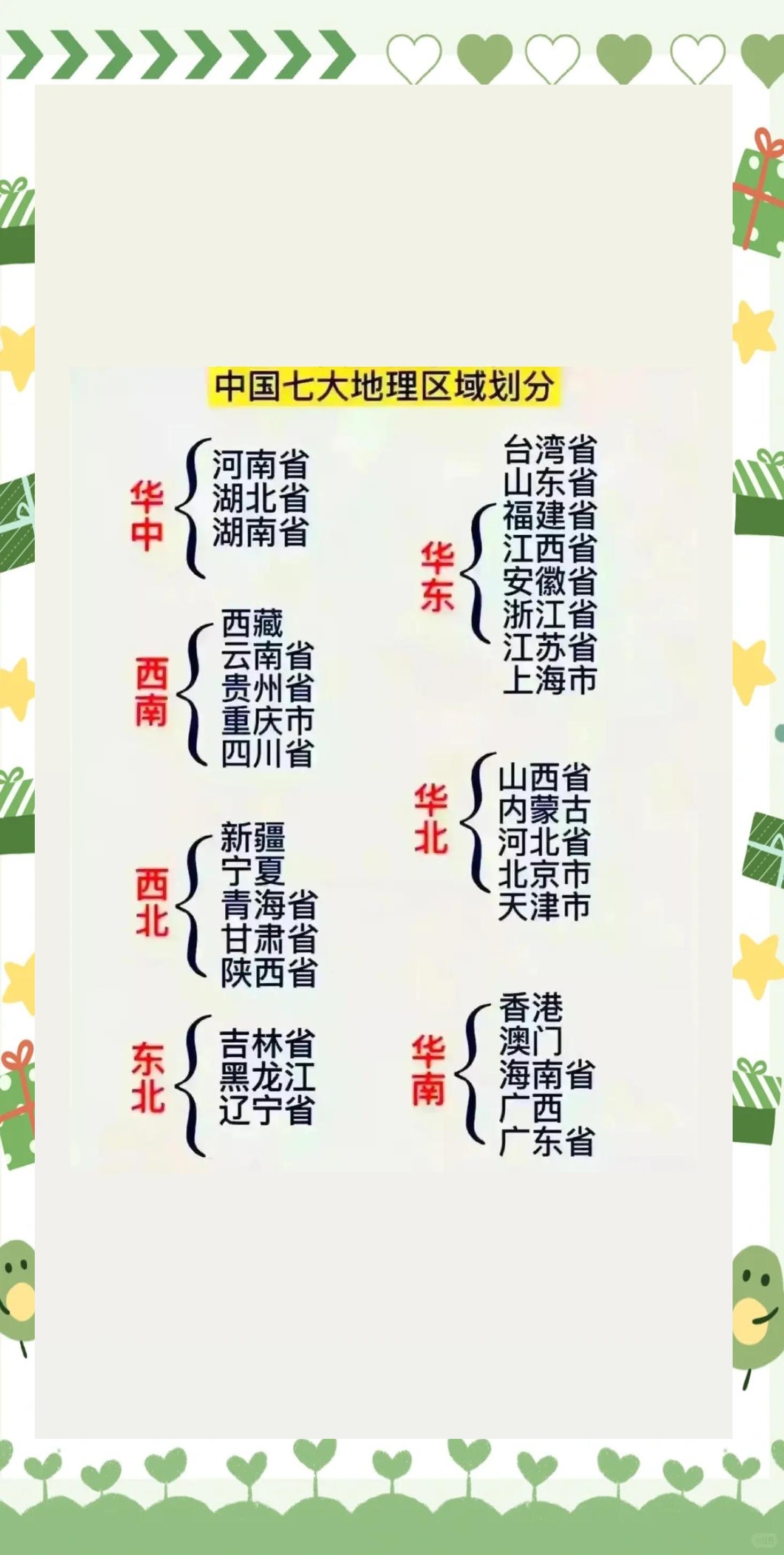 31省新增本土54161(31省市新增本土病例最新消息)