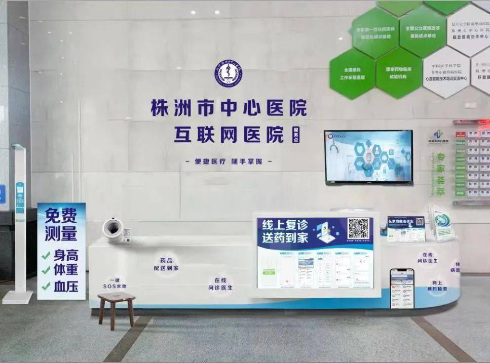 株洲疫情最新消息(株洲市卫生健康委员会官网) 株洲疫情最新消息(株洲市卫生健康委员会官网)