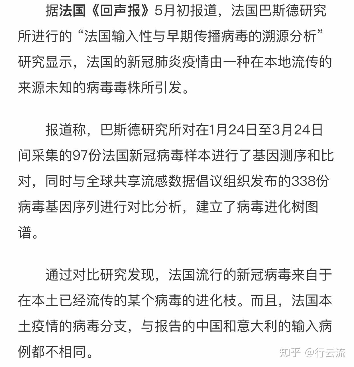 天津新冠病毒最新消息(天津新冠病毒最新情况 最新消息)