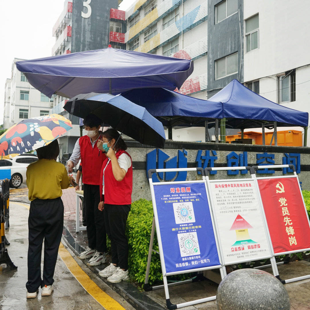 疫情深圳(疫情深圳学校停课时间) 疫情深圳(疫情深圳学校停课时间)