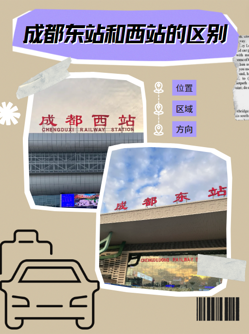 成都成华区全面加强社会面管控的简单介绍