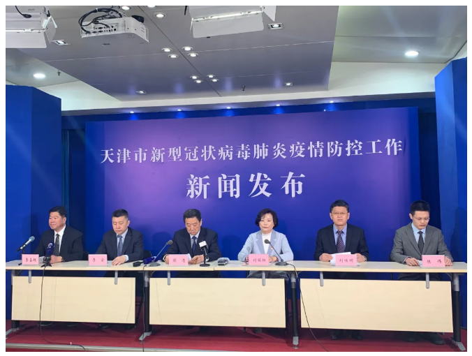 天津疫情最新动态(天津疫情最新动态今天)