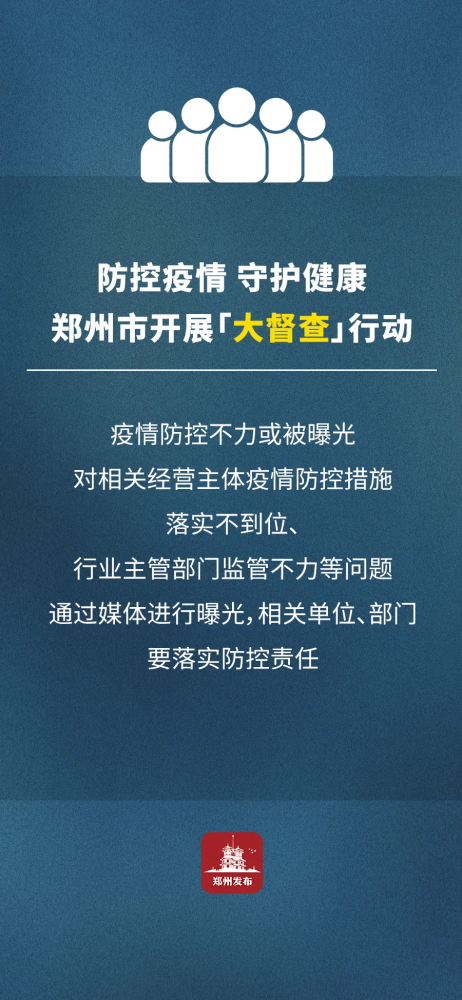 河南多地发布紧急提醒(河南多地发布紧急提醒短信)