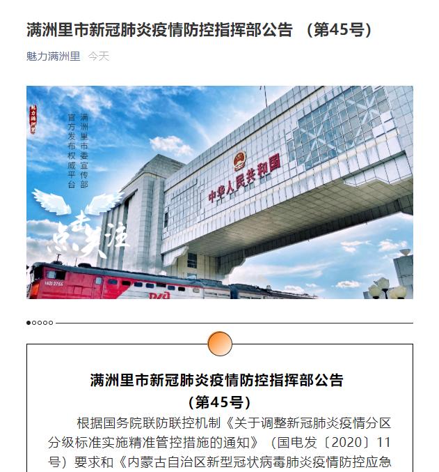 西安一地升为高风险(西安高风险还是低风险)