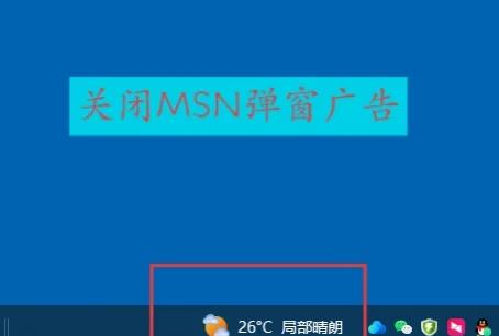 弹窗3是什么意思(如何关闭游戏的弹窗)