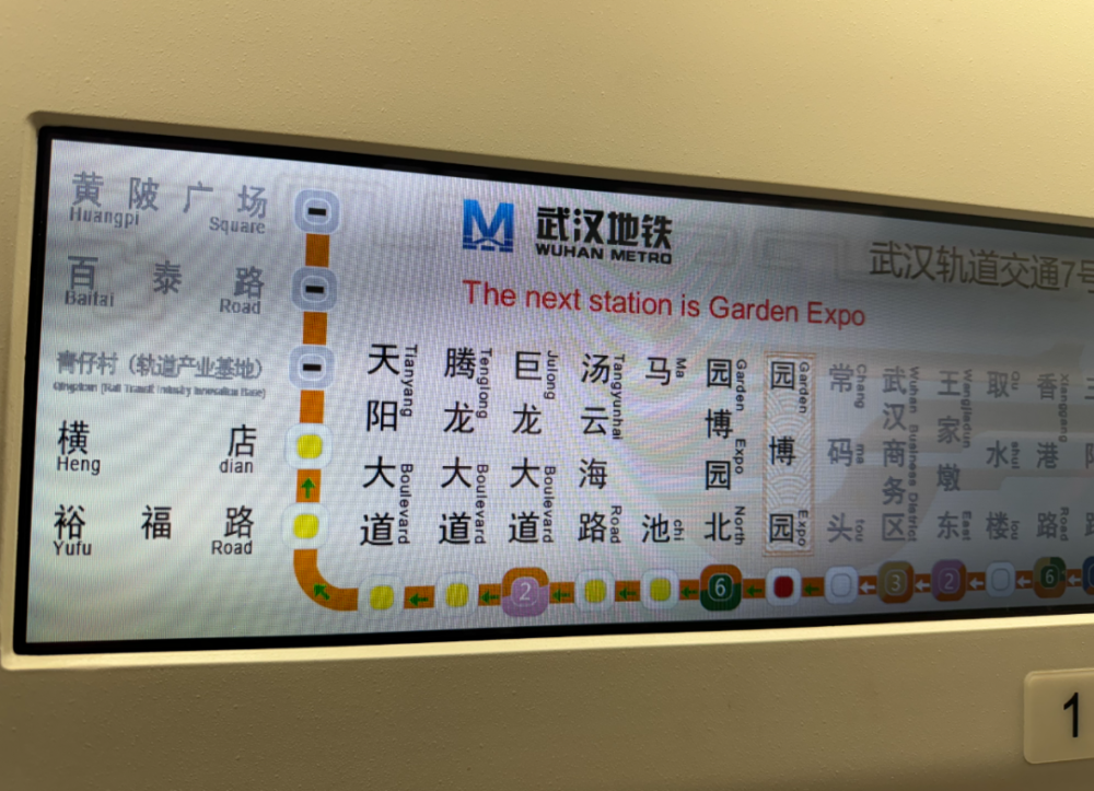 武汉今天又新增了(武汉今天又新增了几例病例)