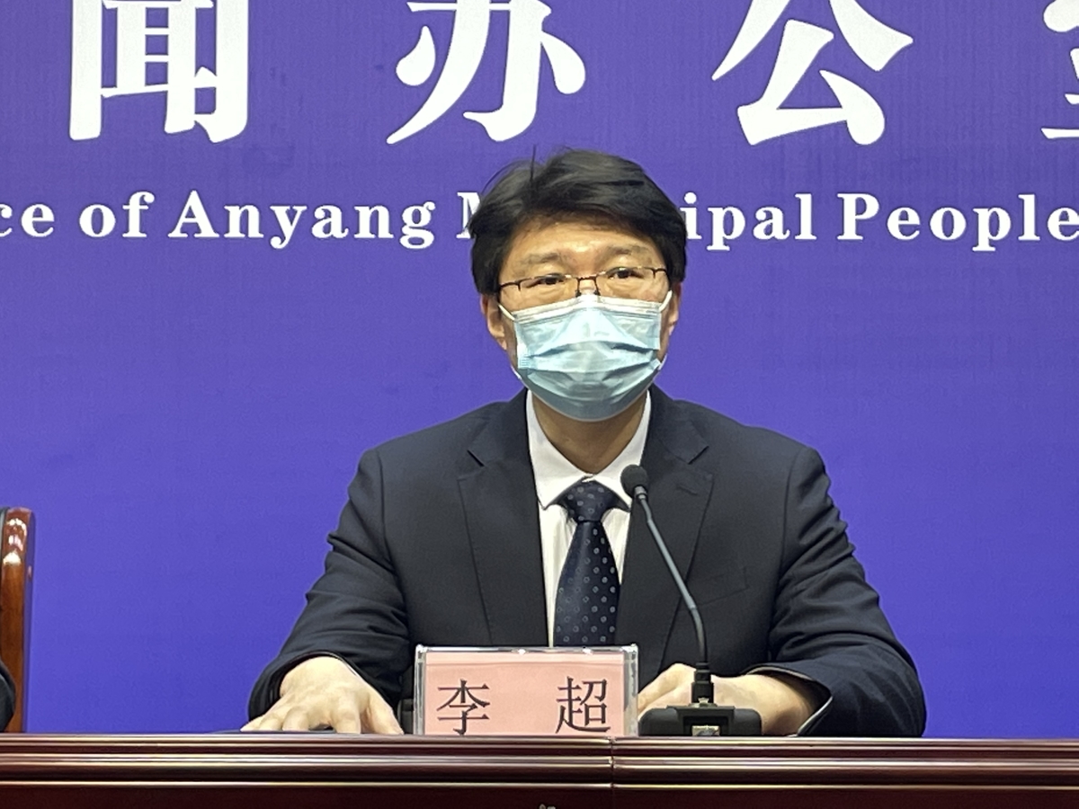 安阳疫情最新数据(安阳市疾控中心官网)