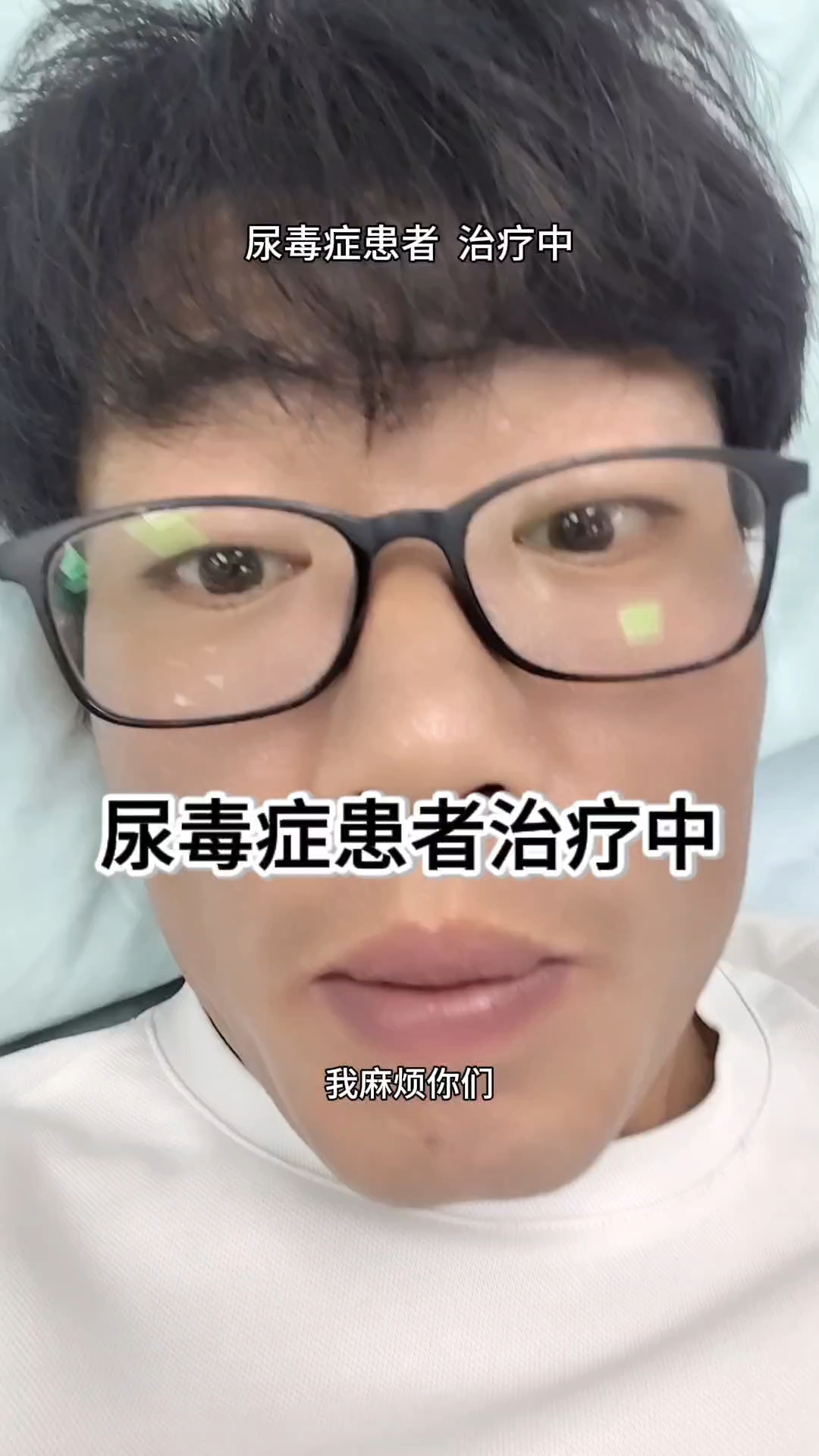 西安封控区尿毒症患者4天未透析的简单介绍