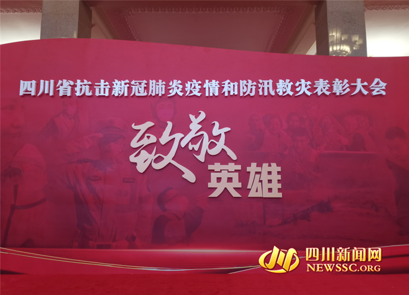 四川新冠疫情最新消息今天的简单介绍