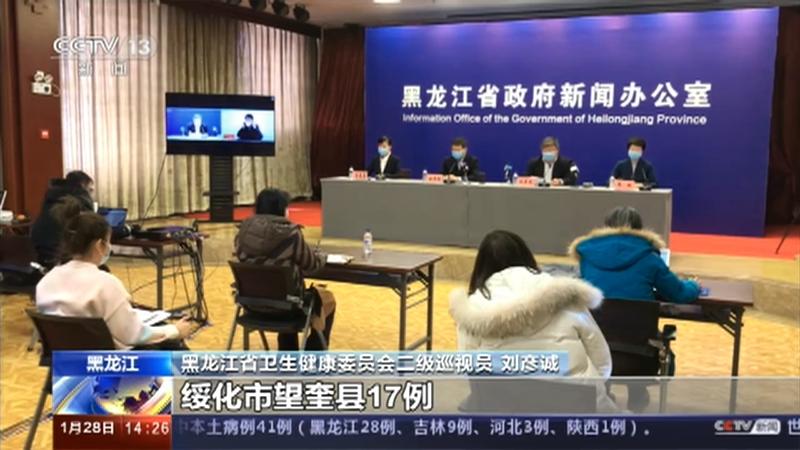 新疆昨日新增本土无症状28例(昨日全天新疆新增26例无症状感染)