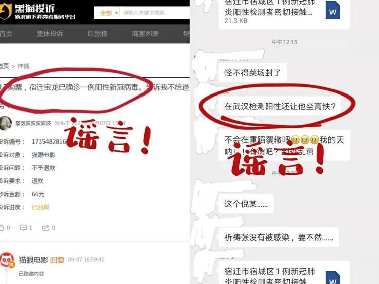 湖北1男童阳性系江苏病例密接(湖北发现1例阳性 系江苏确诊病例次密接者)