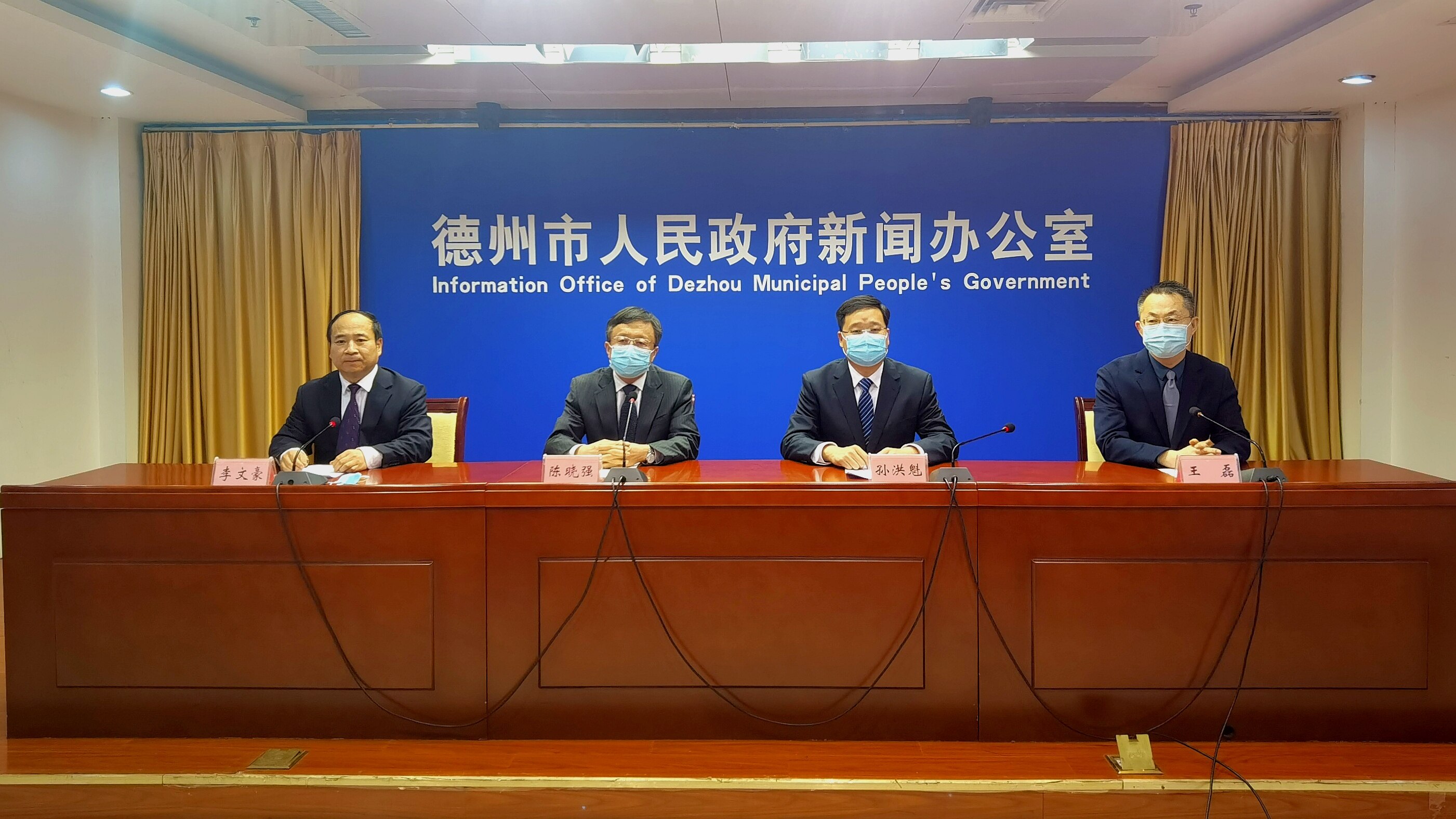 德州市疫情最新消息(中国又有疫情了吗最新消息)