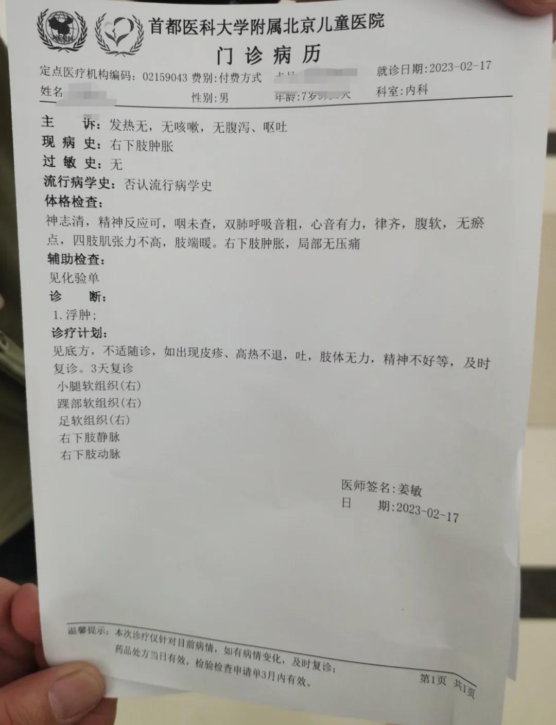 福建新增本土确诊病例31例(31省市新增本土病例最新消息)