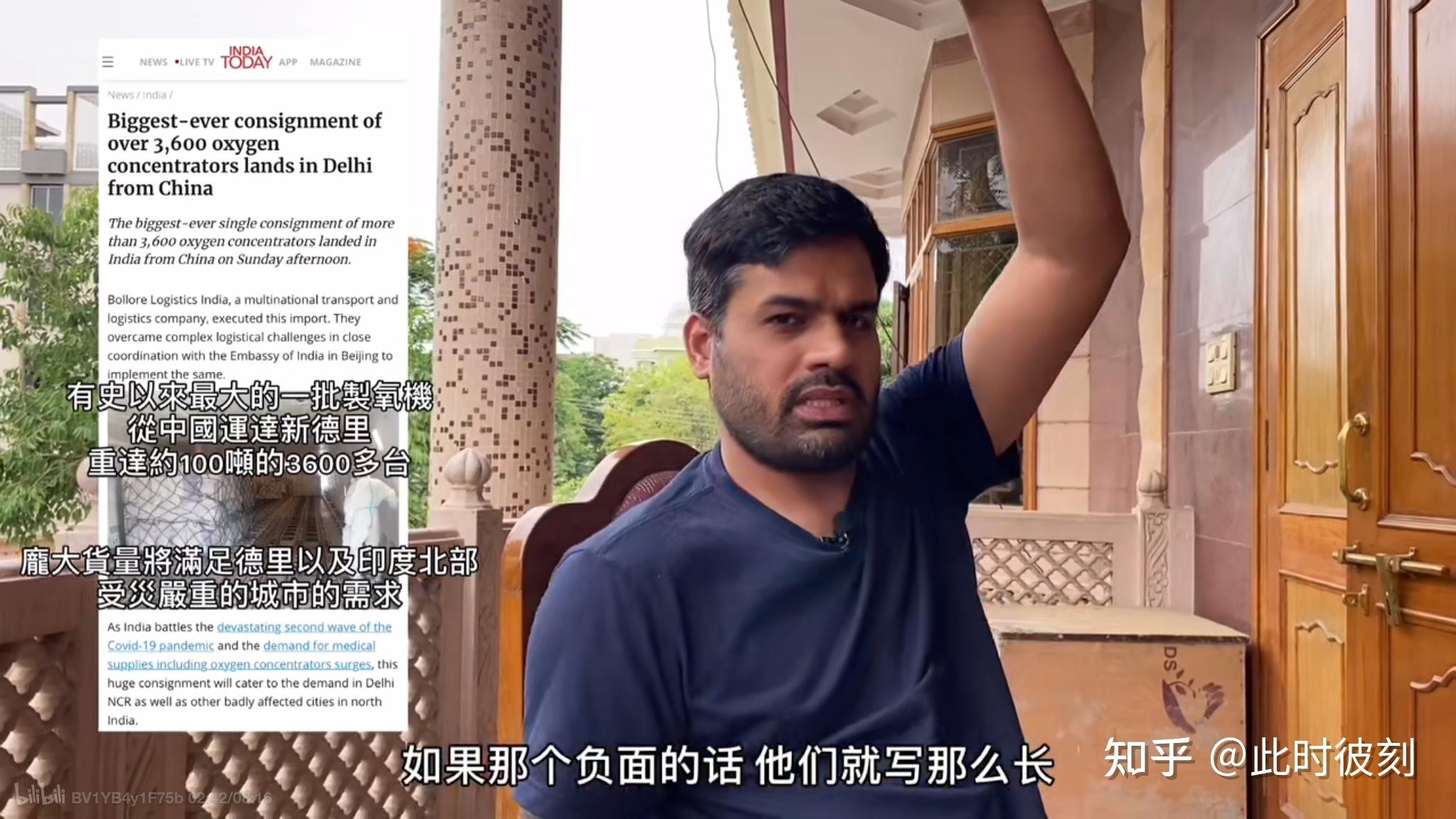 印度一大学34名教授死于新冠的简单介绍