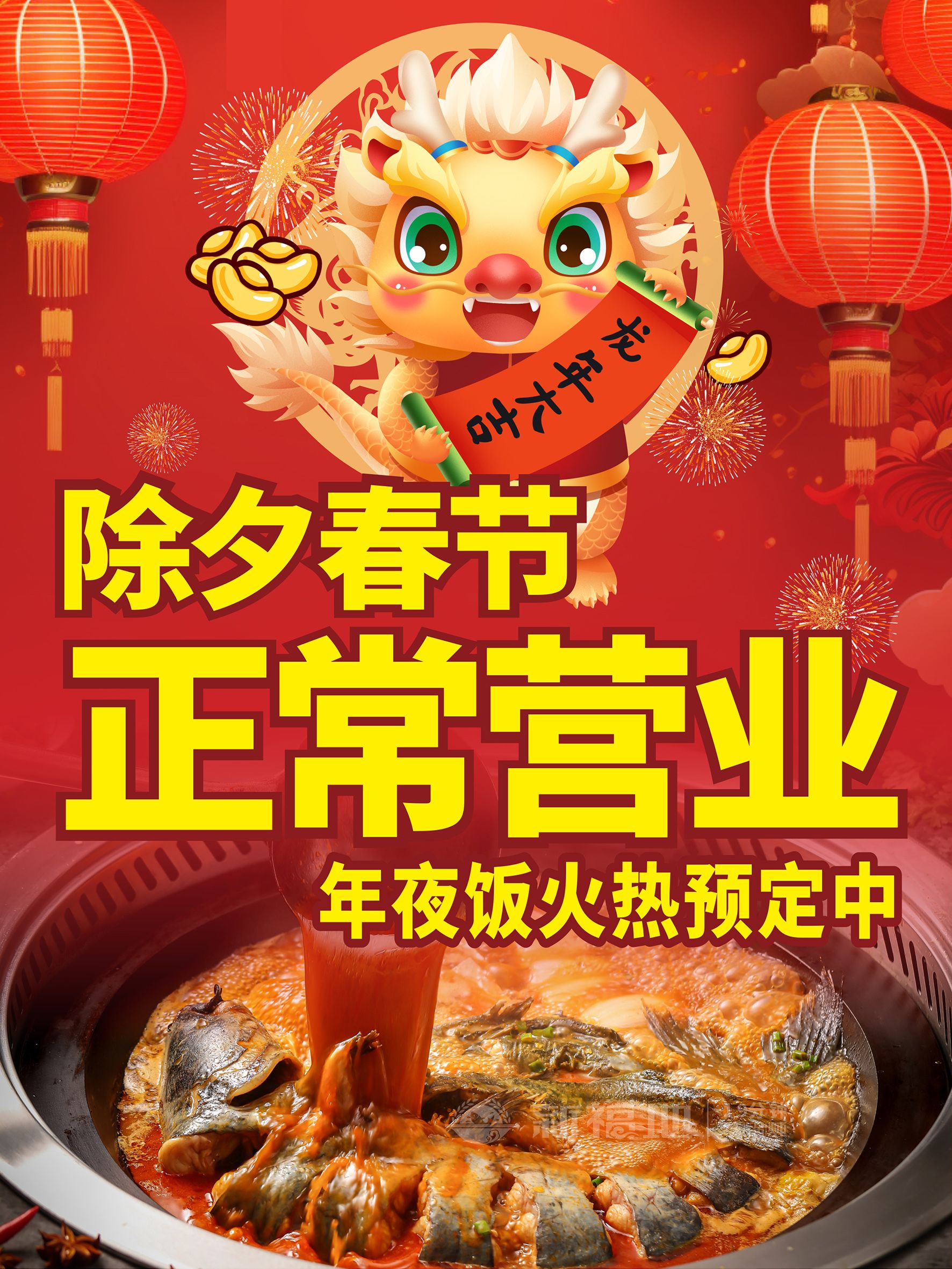 湖南邵阳县倡导春节非必要不返乡的简单介绍