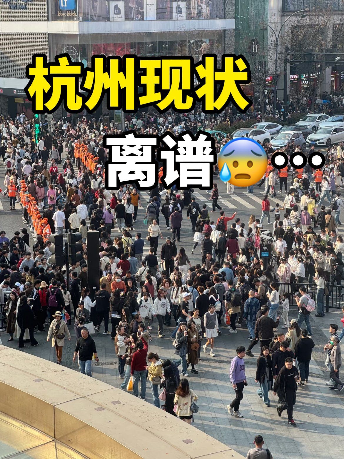 关于杭州已有1600多人申请集中隔离的信息