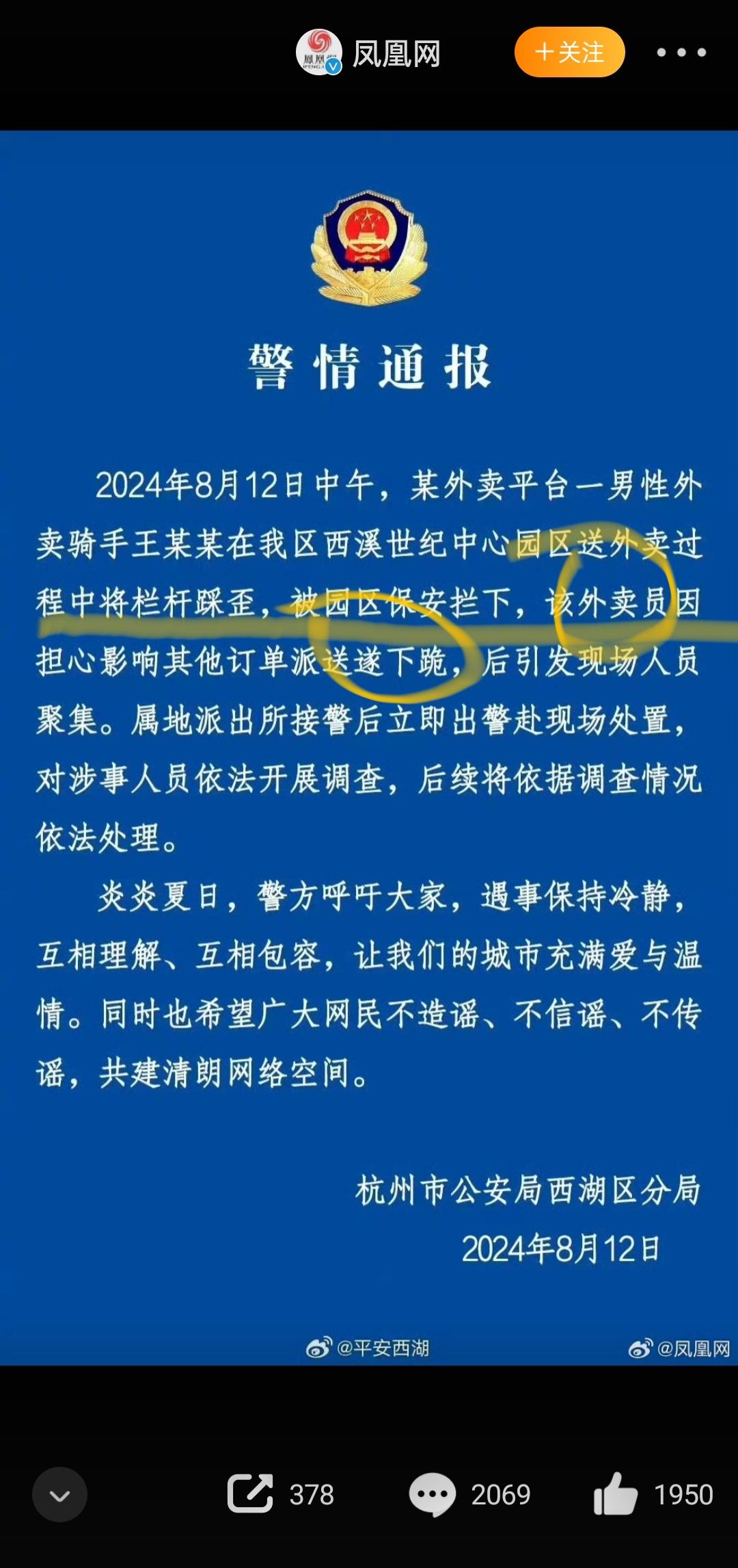 关于杭州已有1600多人申请集中隔离的信息 关于杭州已有1600多人申请集中隔离的信息