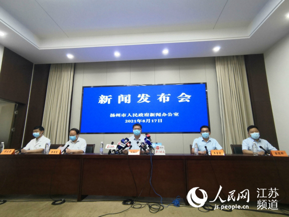 杨州疫情最新消息(扬州疾控体检查询入口)