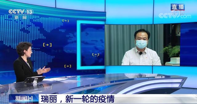 瑞丽疫情最新消息(现在去云南瑞丽安全吗)