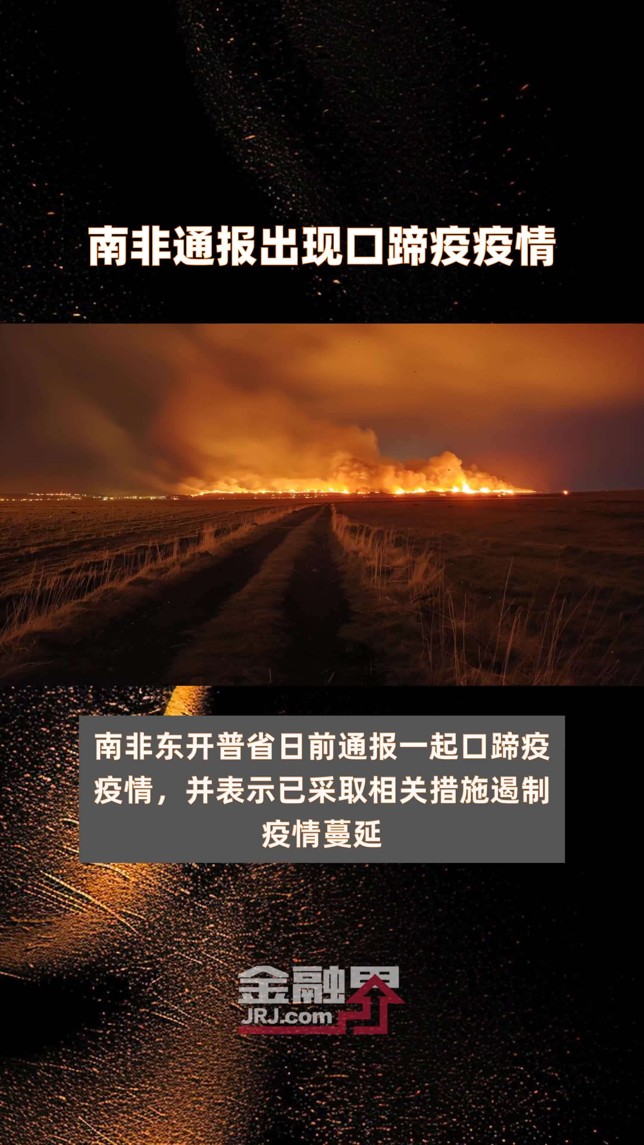 最新疫情消息(全球疫情最新进展) 最新疫情消息(全球疫情最新进展)