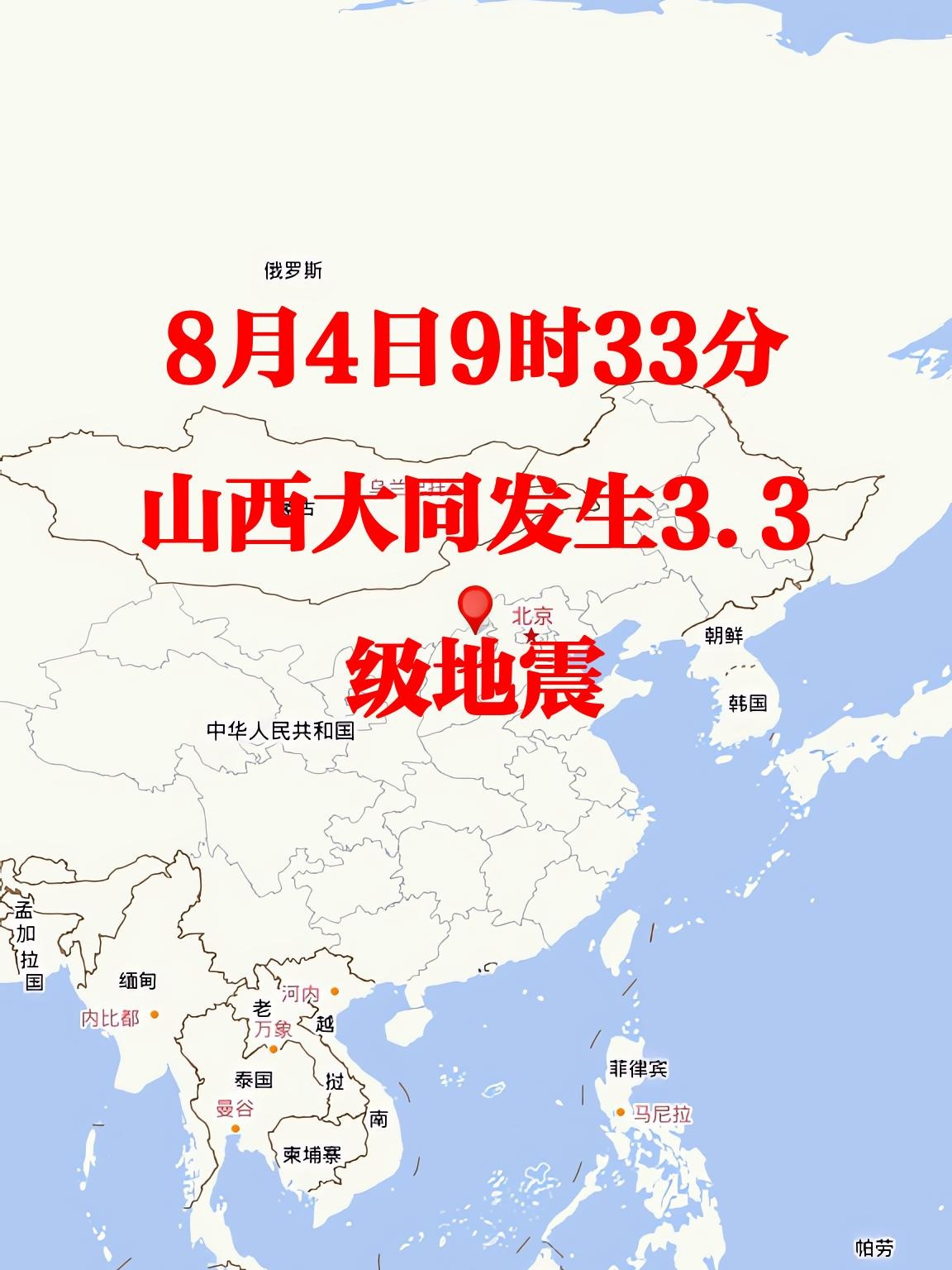 山西省昨日疫情情况(山西省昨日疫情情况最新消息)