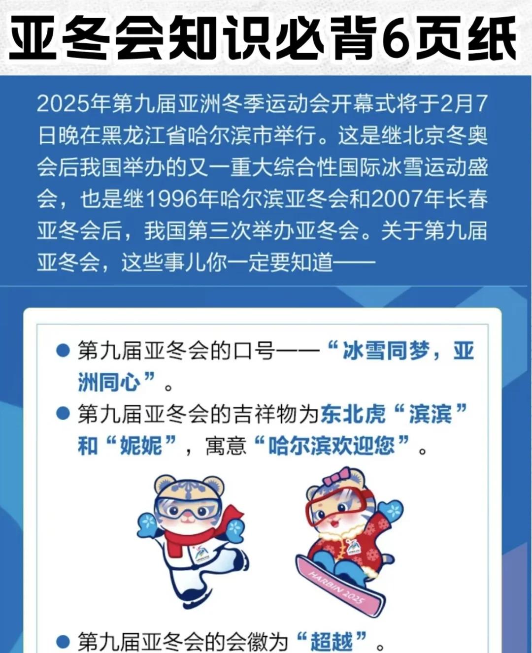 哈尔滨新增20例(哈尔滨新增病例最新消息)