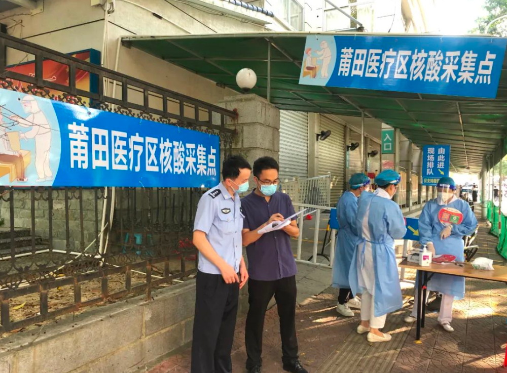 福建疫情(福州市卫健委公示)