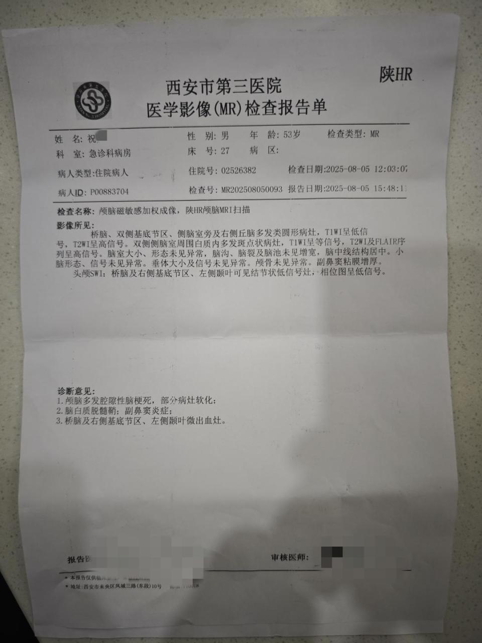 西安昨增1例本土确诊(西安新增1例本土确诊)