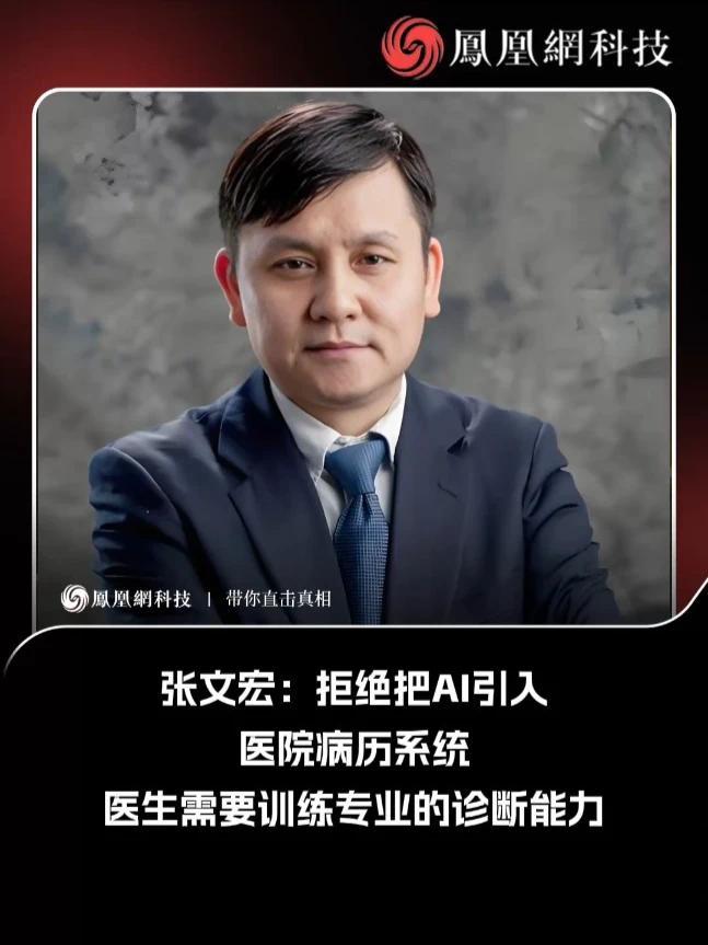 关于张文宏:离抗疫成功还是越来越近的信息