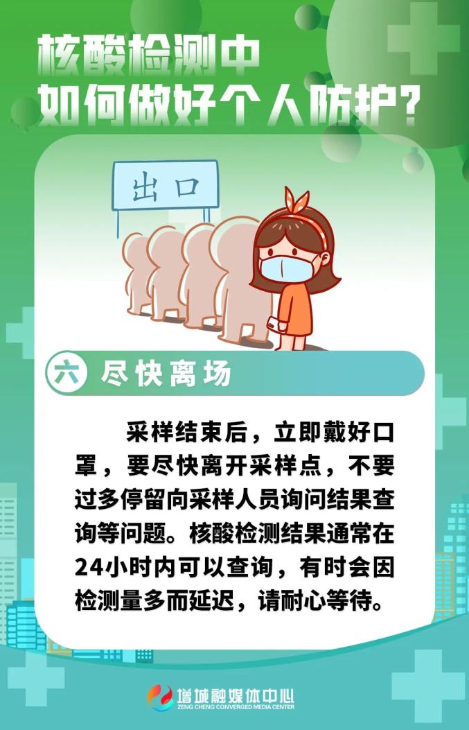 深圳昨日新增18例确诊病例(深圳昨日新增18例确诊病例行动轨迹) 深圳昨日新增18例确诊病例(深圳昨日新增18例确诊病例行动轨迹)