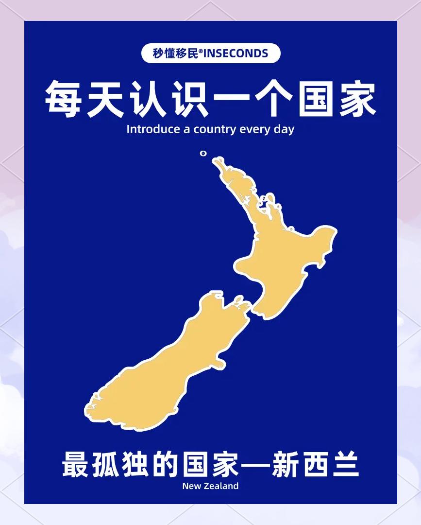 新西兰疫情最新消息(新西兰疫情最新消息2021)