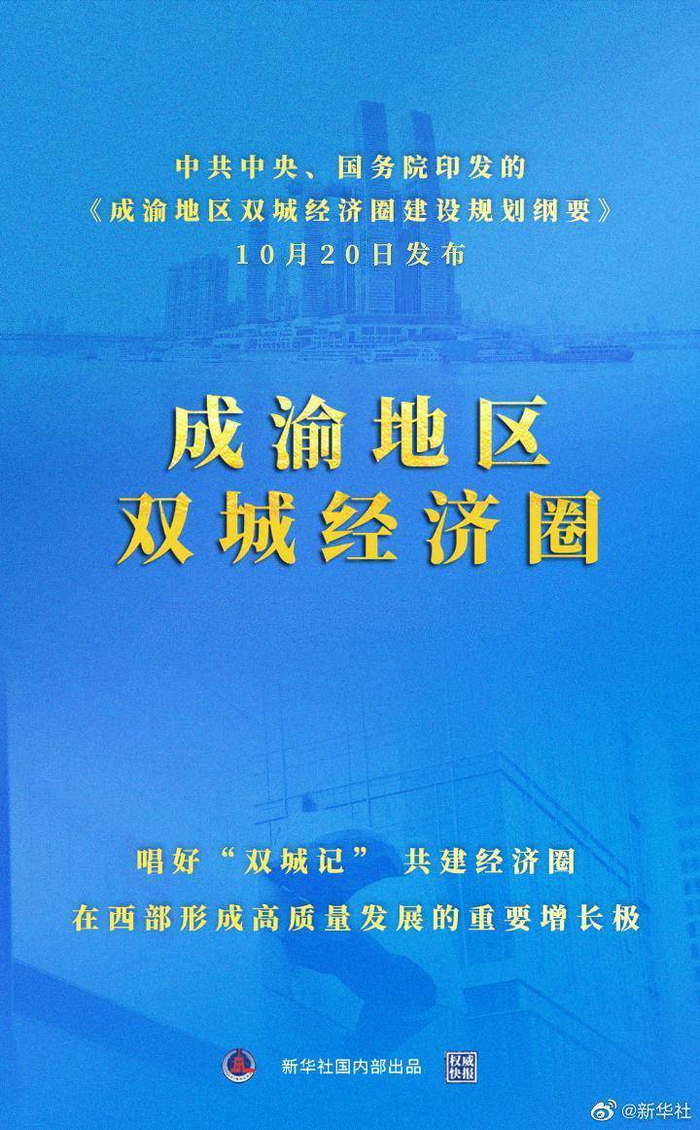 江苏发布省内跨市流动要求(江苏省内跨市医保用不用转移)