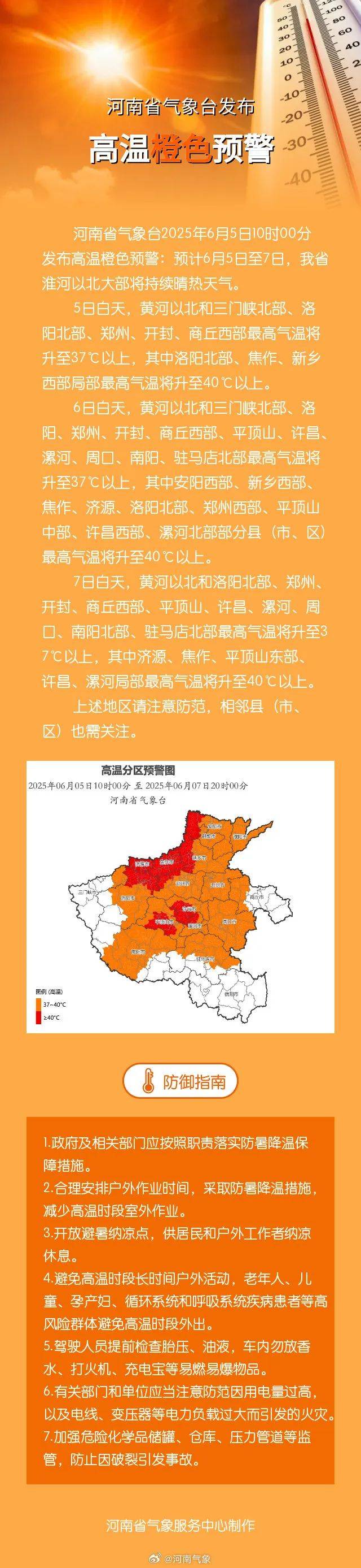 河南新增本土无症状127例(河南新增1例无症状感染者情况通报)