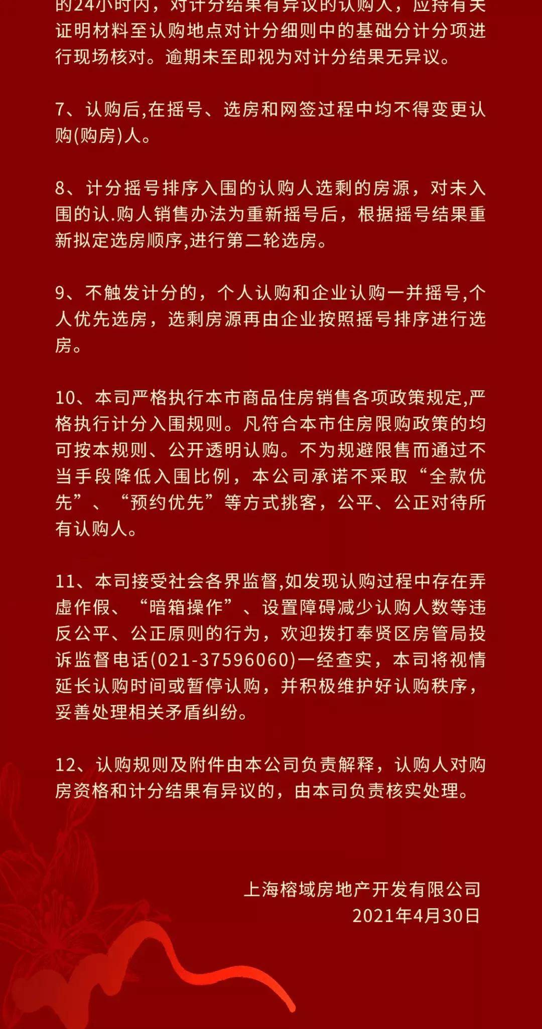 上海到底怎么了(上海为什么会沦陷,没有抵抗吗)
