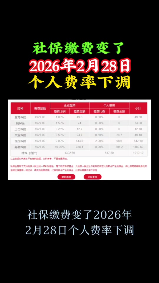 北京市基本养老保险规定(北京市基本养老保险规定实施细则)