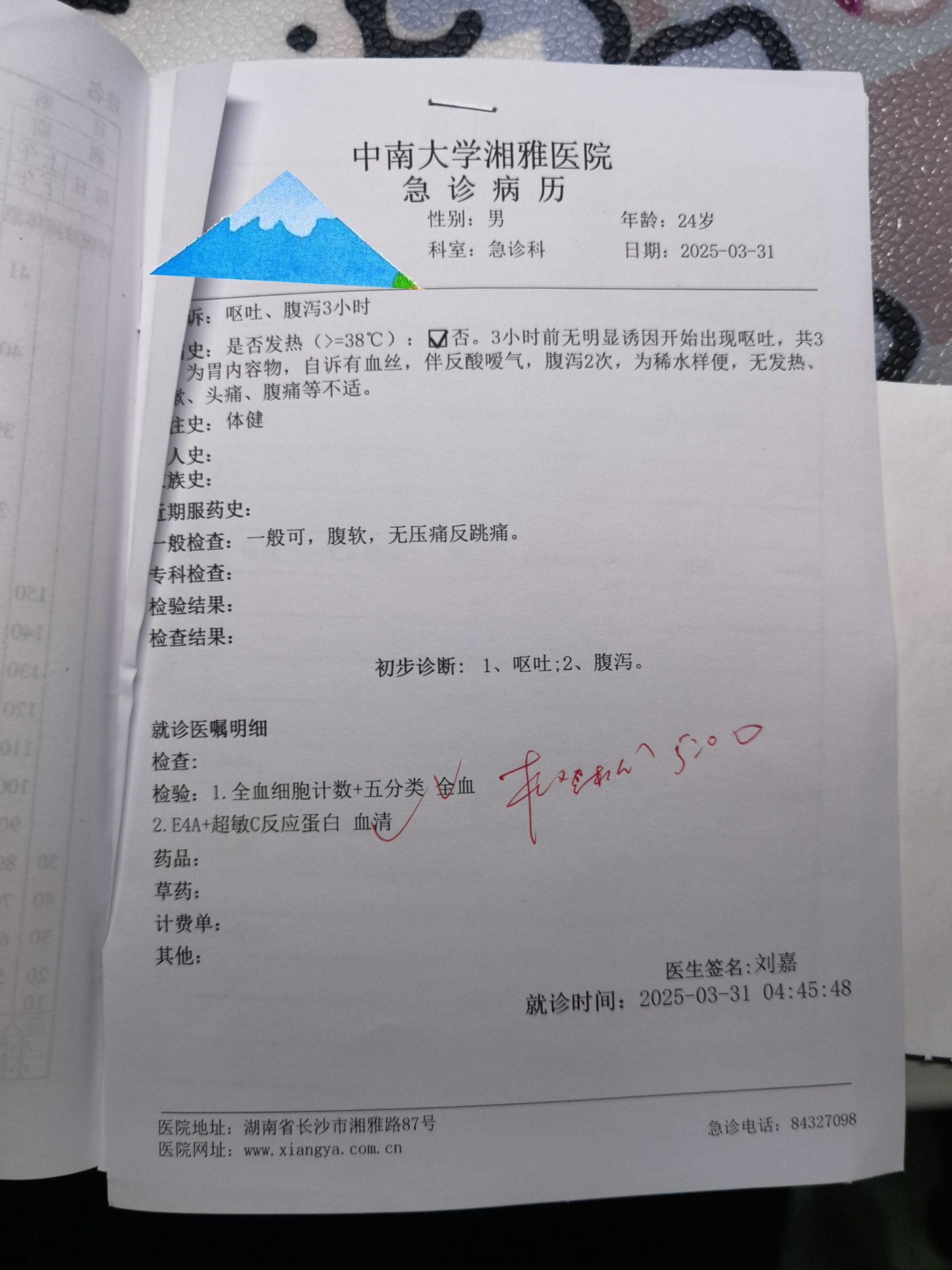 天津新增36例确诊20例无症状(天津新增36例确诊20例无症状病例)