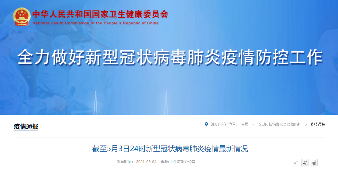 西班牙冠状病毒疫情(西班牙疫情今天新增多少例)