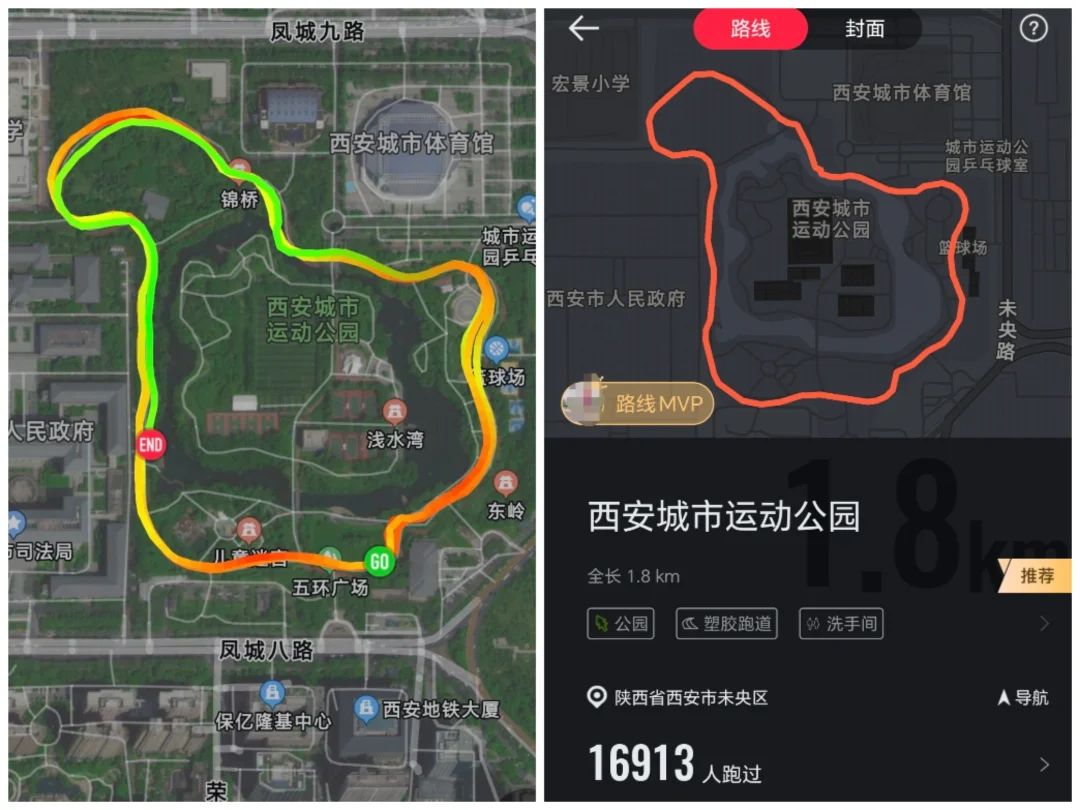 西安2例阳性轨迹(西安确诊人员活动轨迹)