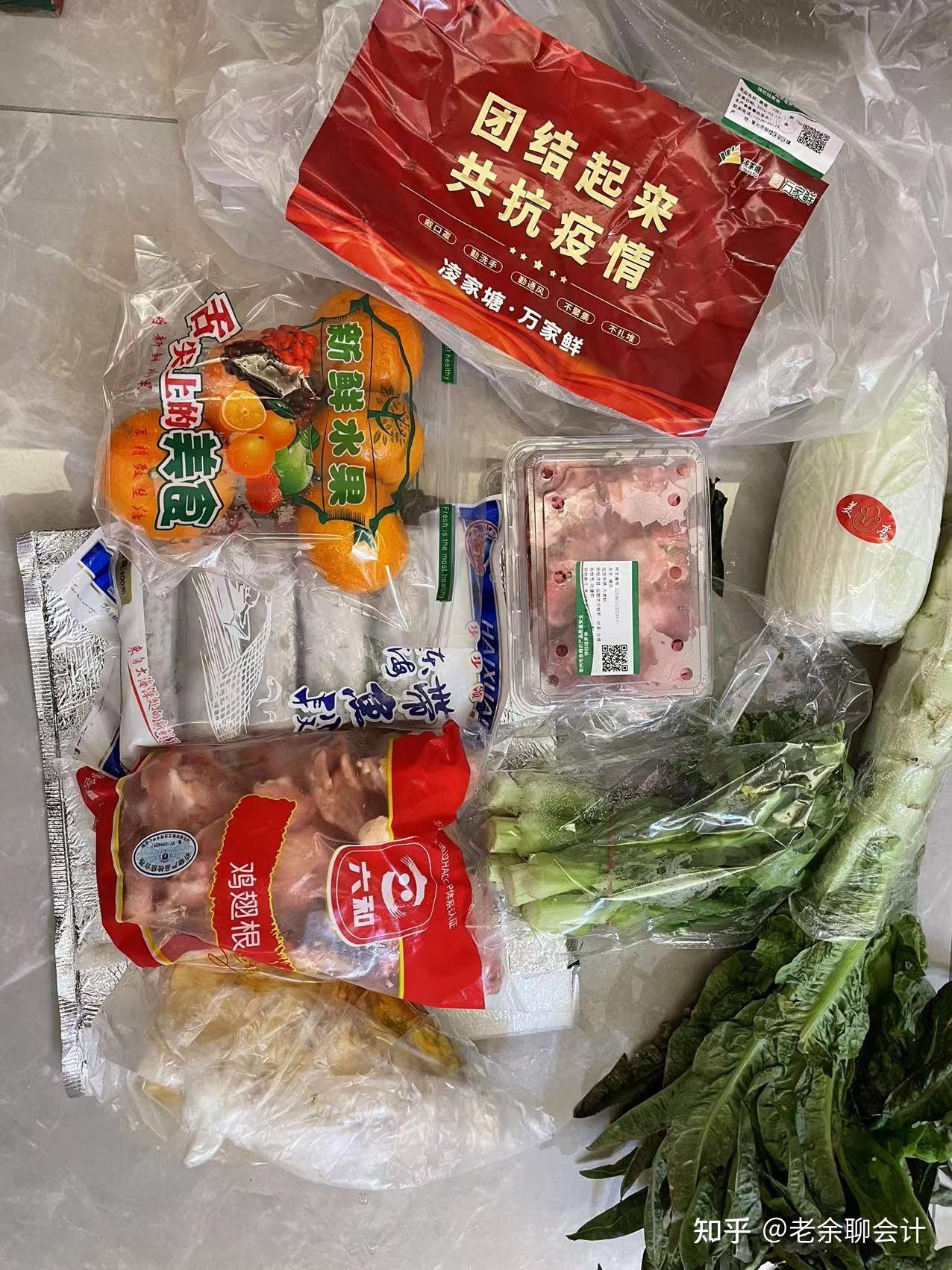 包含南京江宁通报3例阳性情况的词条