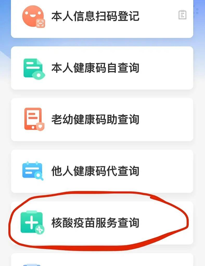 北京健康宝弹窗规则有变(北京健康宝出现弹窗怎么恢复绿码??)
