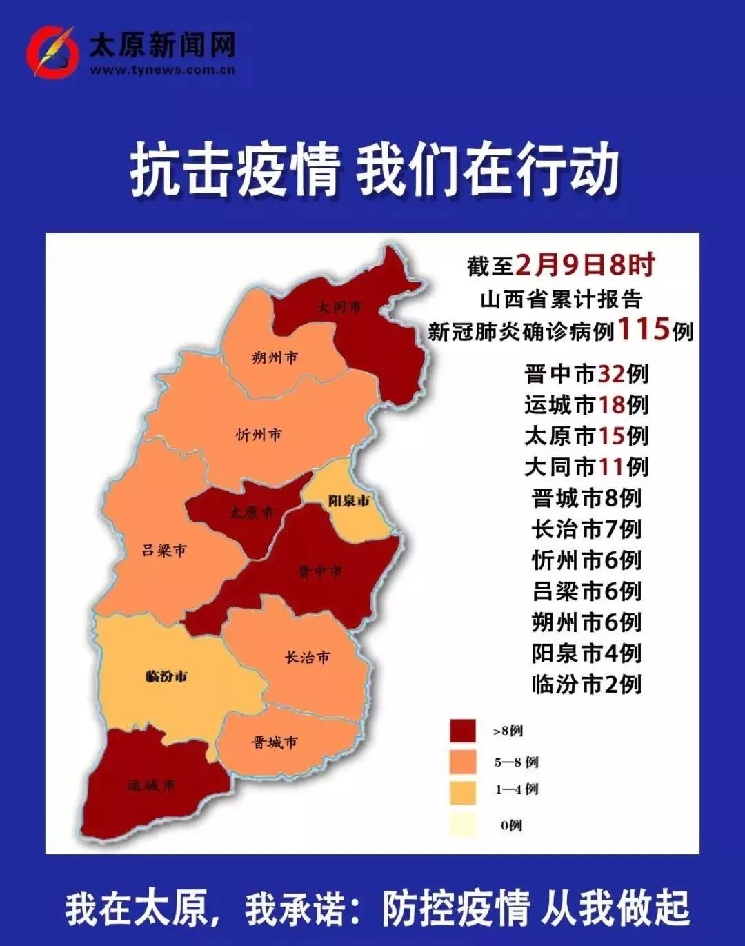 曝北京确诊病例行程(北京今天确诊病例最新情况)